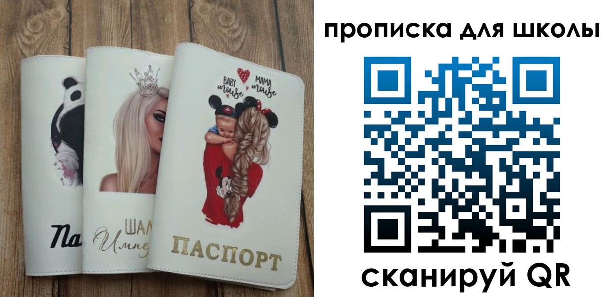 временная регистрация законно в Амурской области