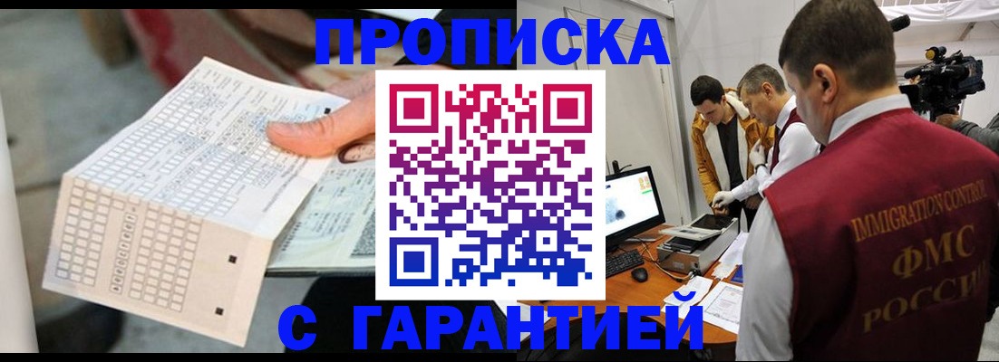 регистрация для дет. сада в Амурской области