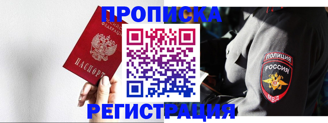 форма 3 в Амурской области